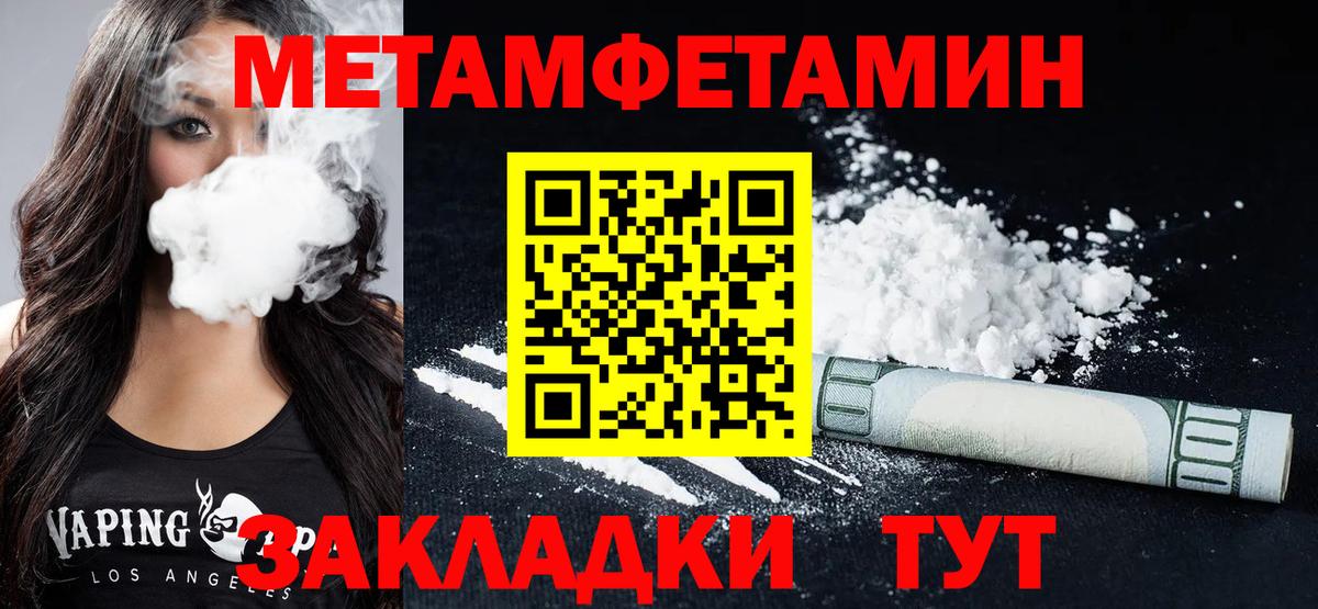 Амфетамин 98% Назрань