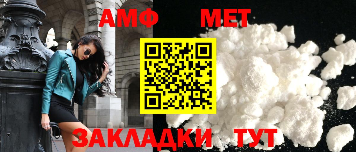 Назрань  АМФ 97%  Вход с VPN 