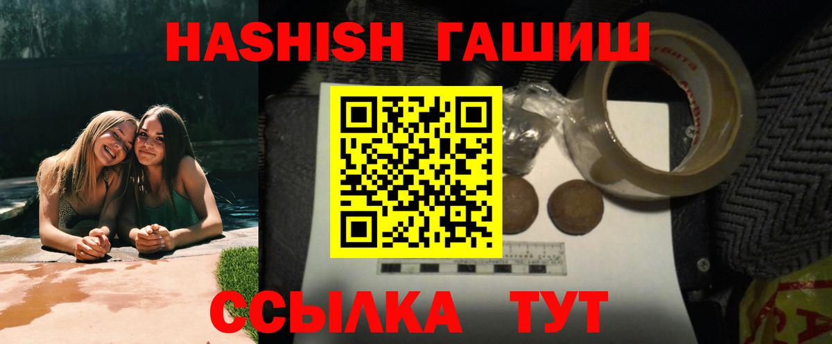 Гашиш Изолятор Назрань