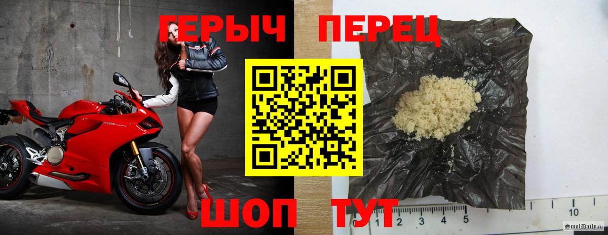 ГЕРОИН афганец  Вход с VPN  Назрань 