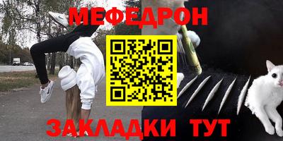 MDMA Уссурийск