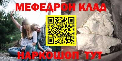 ешки Усть-Джегута