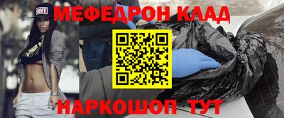 MDMA Уссурийск