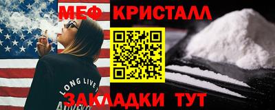 гашик Усть-Илимск