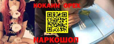 MDMA Уссурийск