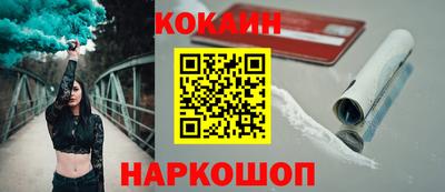 гашик Усть-Илимск