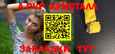 MDMA Уссурийск