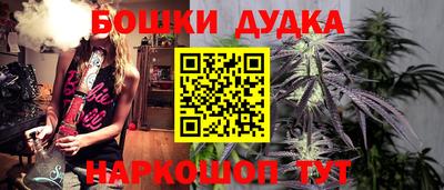 гашик Усть-Илимск