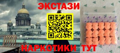 ешки Усть-Джегута