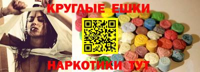 гашик Усть-Илимск