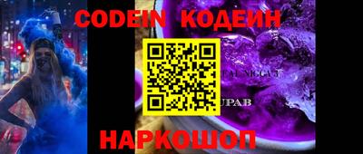 MDMA Уссурийск