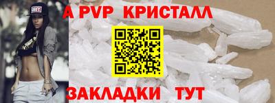 MDMA Уссурийск