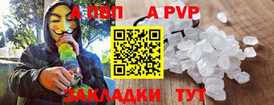 гашик Усть-Илимск