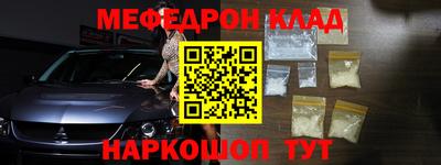 ешки Усть-Джегута