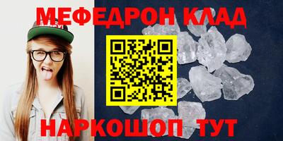 MDMA Уссурийск