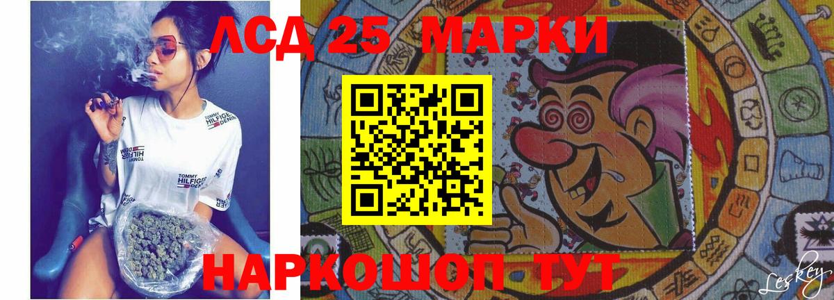 Назрань  мега ссылка  Вход с VPN  LSD-25 экстази кислота 