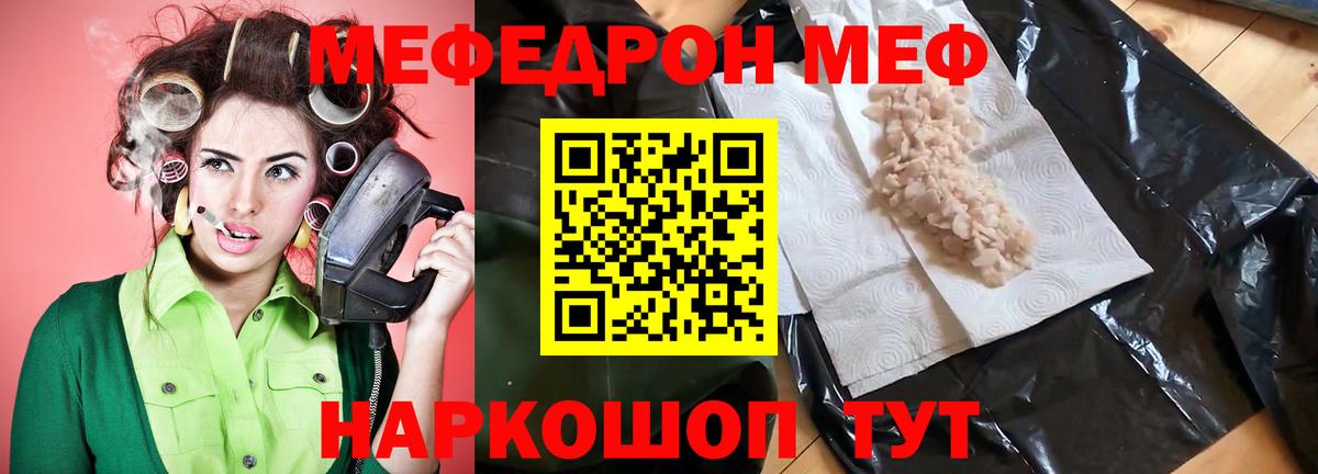 МЯУ-МЯУ VHQ  Вход с VPN  МЯУ-МЯУ  Назрань 