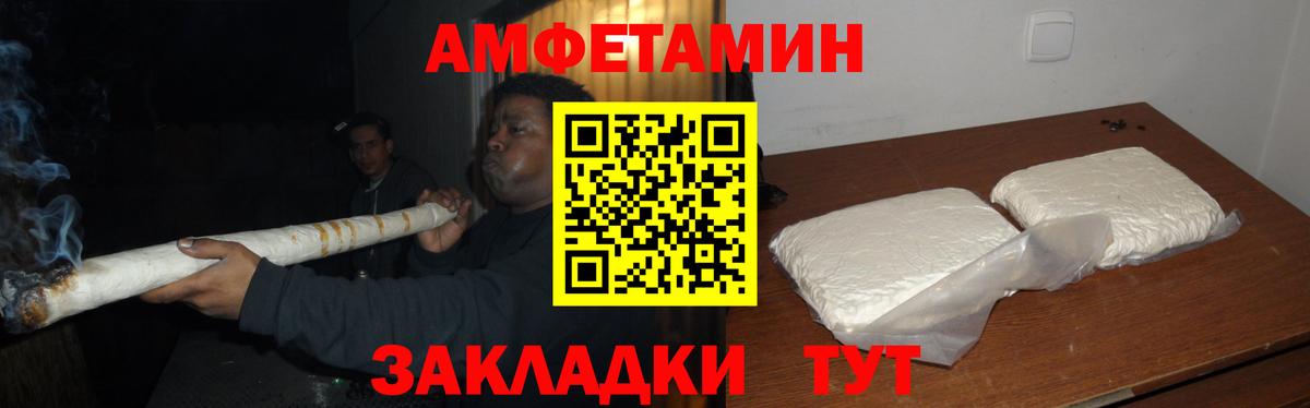 Первитин мет Назрань