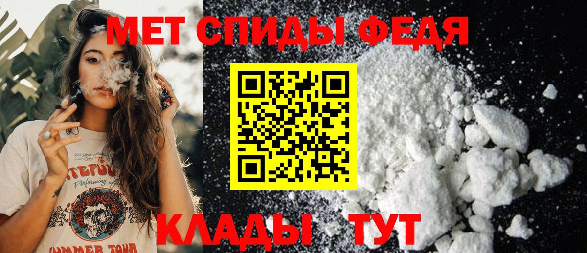Метамфетамин Декстрометамфетамин 99.9%  Метамфетамин Декстрометамфетамин 99.9%  Вход с VPN  Назрань 