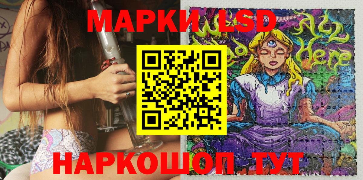 Марки 25I-NBOMe 1,5мг Назрань