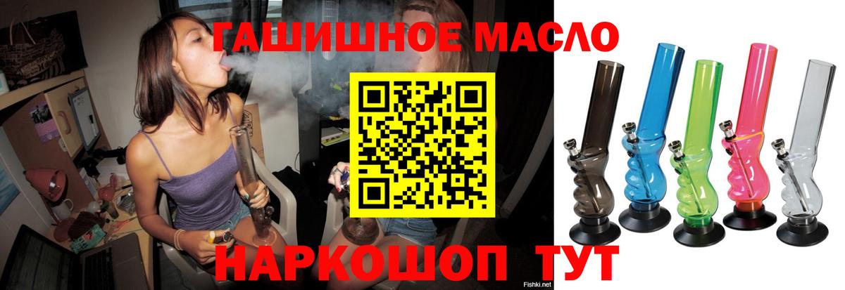 ТГК Wax  Дистиллят ТГК THC oil  мега сайт  Назрань  Вход с VPN 