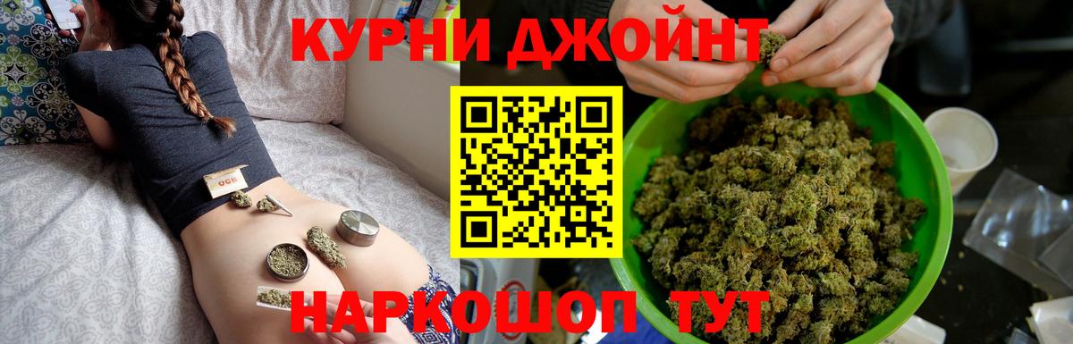 Канабис MAZAR Назрань
